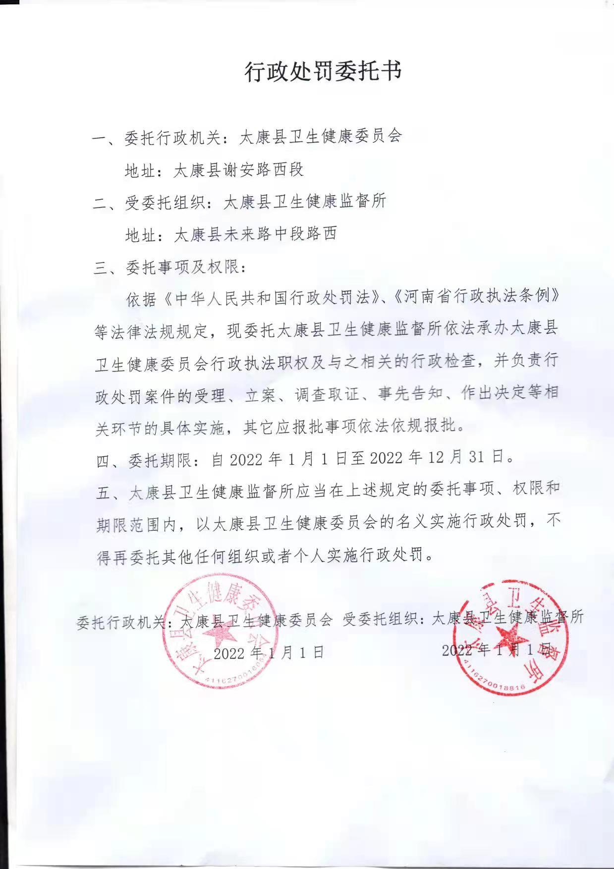微信圖片_20220315170155.jpg